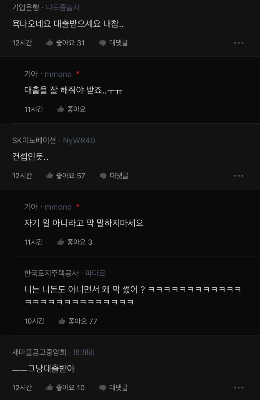 빚 1.8억 조언 부탁드립니다